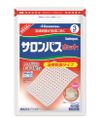 [Class 3 pharmaceuticals] Salon Pus Hot 3 sheets