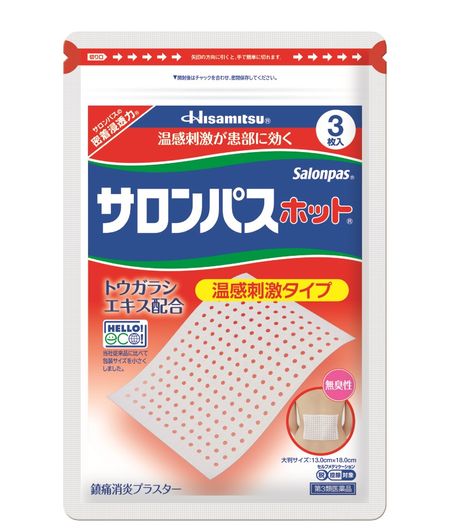 [Class 3 pharmaceuticals] Salon Pus Hot 3 sheets
