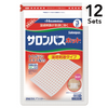 [Set of 12] [Class 3 pharmaceuticals] Salon Past Hot 3 pieces