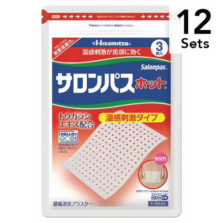 [Set of 12] [Class 3 pharmaceuticals] Salon Past Hot 3 pieces