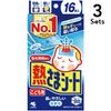 [3入組]小林製藥兒童退燒貼片 16片