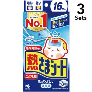 [Set of 3] Kobayashi Pharmaceutical fever 16 sheets for children