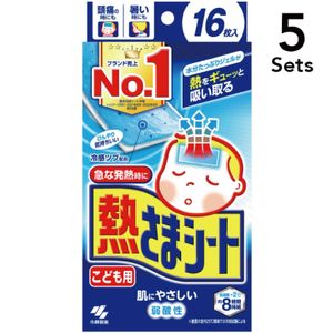 [Set of 5] Kobayashi Pharmaceutical fever 16 sheets for children