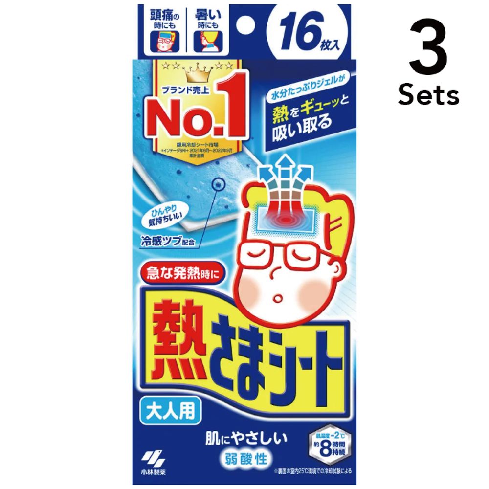 [3-Pack] Kobayashi Netsusama Cooling Gel Sheets for Adults, 16 Sheets per Box