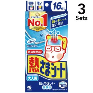 [Set of 3] Kobayashi Pharmaceutical Heat Sama Seat 16 sheets for adults