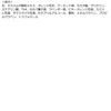 Steam Cream (Steam Cream) Puist 75g