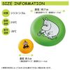 야채 보관 덮개 Vegishaki Dai -Chan Caro -Chan Caro -Chan Radish and Carrot Moomin & Little Mii 1 세트 (2 개의 크고 작은) Cosit