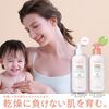 Avene Trixera NT Fluid Cream S 100mL Shiseido whole body moisturizing cream for sensitive skin