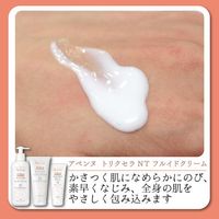 아벤느 트릭세라 NT 플루이드 밀크 S 100mL 전신용 보습 밀크 민감성 피부용