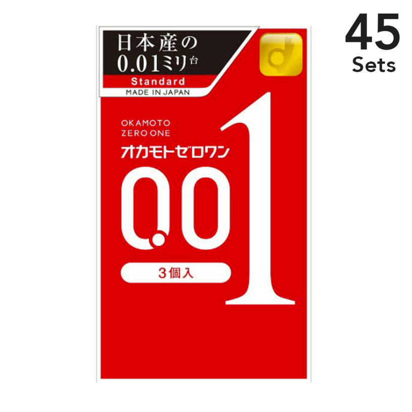 【45個セット】オカモトゼロワン 3個入