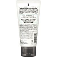 Rosette Cleansing Paste Glacial Clay Cleanse Foaming Face Wash