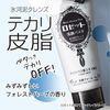 Rosette 潔面面膜冰河泥清潔潔面泡沫