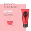 Rosette 洁面膏 红色 祛皱 洁面泡沫