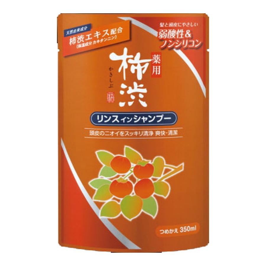 kumanoyushi 用於在洗髮水中沖洗的柿子和他的藥物以進行補充