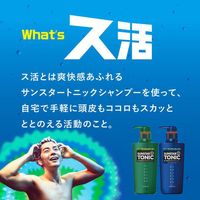 三詩達TONIC清爽頭皮護理洗髮精(洗護合一)補充包