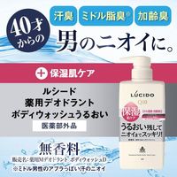 LUCIDO Medicated Deodorant Body Wash (Moisturizing) Refill