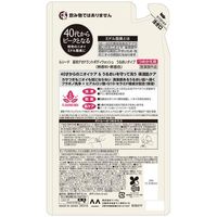 LUCIDO Medicated Deodorant Body Wash (Moisturizing) Refill