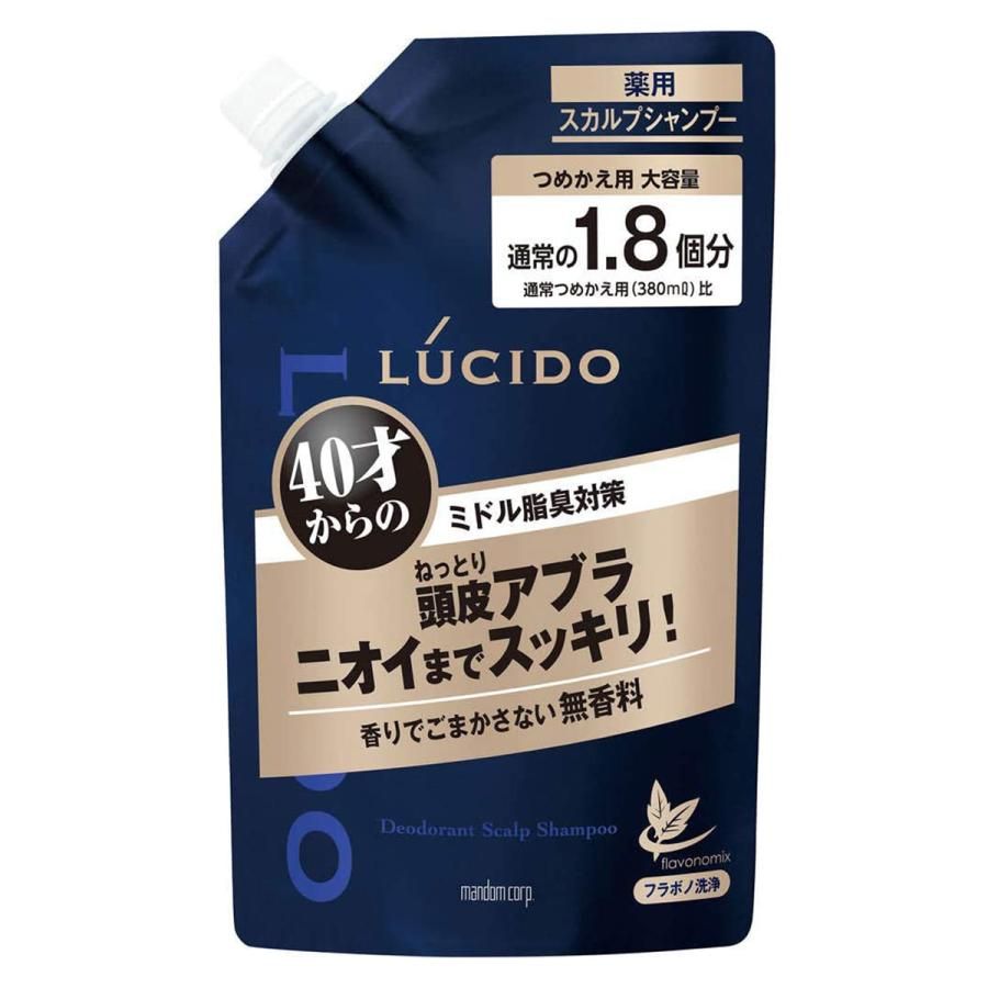 LUCIDO 藥用頭皮除臭洗髮精〈大容量〉補充包