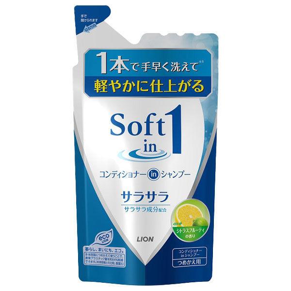 獅王 Soft in One洗髮精 清爽型 補充包
