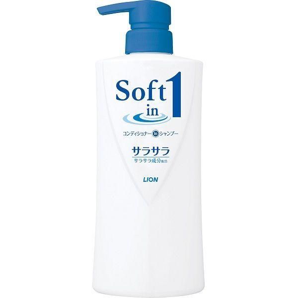 Soft -in one shampoo smooth pump