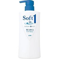 Soft in One洗髮精 清爽型 按壓瓶