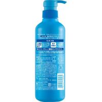 Umi no Uruoi Seaweed Moisturizing Care Rinse-in Shampoo (Pump)