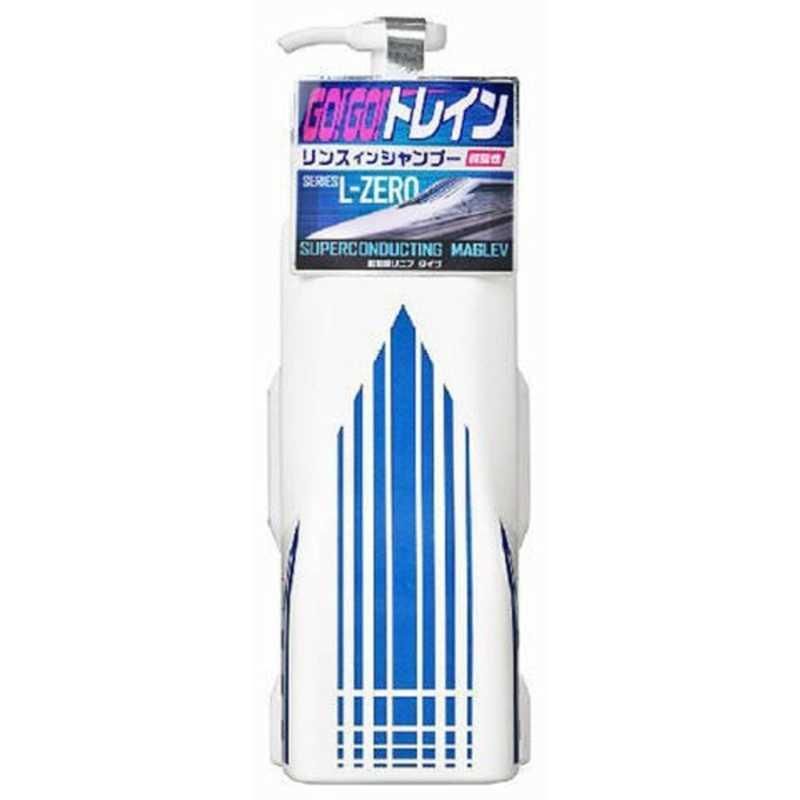 Go Go Train Rinse Inshampoo（超級導體線性L0系列）