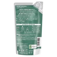 CLEAR FOR MEN 全效頭皮護理洗髮精 補充包