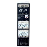 FUKEMIN-u Medicated Shampoo