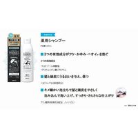 FUKEMIN-u Medicated Shampoo