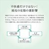 Tsubaki房间的洗发水