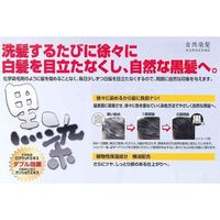 Black Hair Dye Shampoo