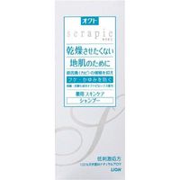 OCT SERAPIE藥用護膚洗髮精