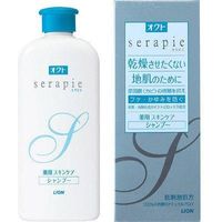 OCT SERAPIE藥用護膚洗髮精