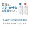 オクトｓｅｒａｐｉｅ薬用スキンケアシャンプー