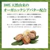 SS Violis Vegany Botanical Shampoo (Smooth)