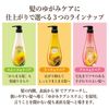 Dear Beaute Oil-in Shampoo (Smooth & Repair) Pump