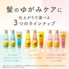 ディアボーテ オイルインシャンプー(スムース&リペア)ポンプ