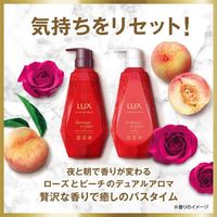 LUX Luminique Damage Repair Shampoo (Pump Bottle)
