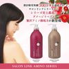 Salon Link 氨基损伤修复山茶花洗发水