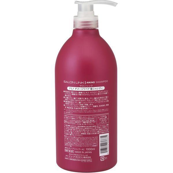 Salon link amino damage repair camellia shampoo ｜ DOKODEMO