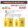 ツバキオイル シャンプー 詰め替え用