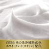 Lux Luminique Happiness Bloom 洗发水泵