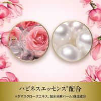 LUX Luminique Happiness Bloom Shampoo (Pump Bottle)