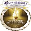Lux Luminique Happiness Bloom 洗发水泵