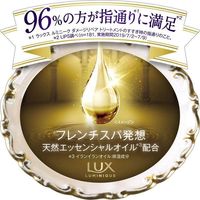 LUX Luminique Happiness Bloom Shampoo (Pump Bottle)