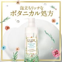 LUX 麗仕 超級豐盈亮澤 植萃光澤洗髮精 補充包