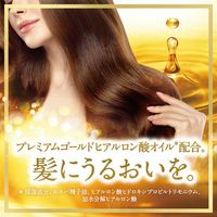 LUX 麗仕 超級豐盈亮澤 植萃光澤洗髮精 補充包
