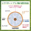 SS Bioliss Vegany 植物洗髮精(保濕)補充裝