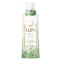 LUX Super Rich Shine Botanical Shine Gloss Shampoo (Pump Bottle)